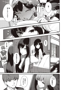 Page 480 of COMIC ExE 36