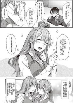 Page 509 of COMIC ExE 36