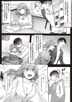 Page 510 of COMIC ExE 36