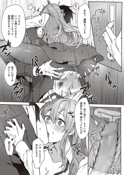 Page 521 of COMIC ExE 36