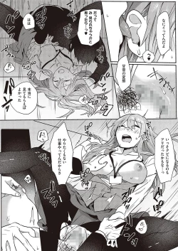 Page 523 of COMIC ExE 36