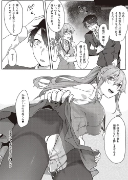 Page 529 of COMIC ExE 36