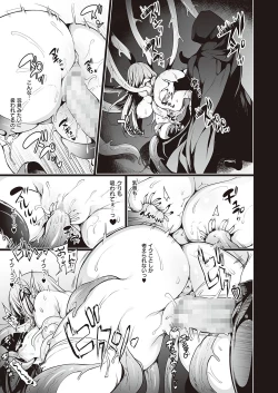 Page 564 of COMIC ExE 36