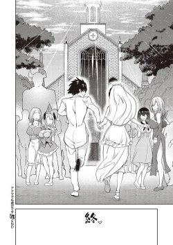 Page 611 of COMIC ExE 36