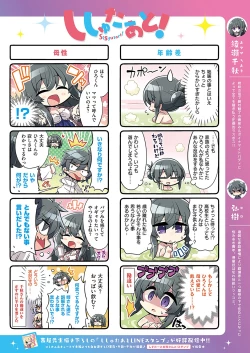 Page 621 of COMIC ExE 36