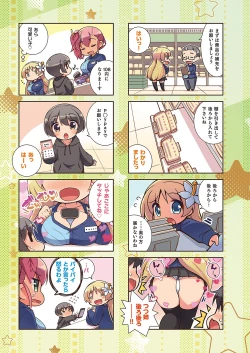 Page 626 of COMIC ExE 36