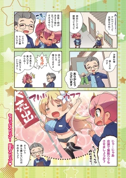 Page 627 of COMIC ExE 36