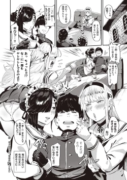 Page 75 of COMIC ExE 36