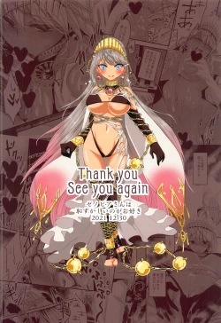 Page 30 of Zenobia-san wa Hazukashii no ga Osuki