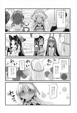 Page 3 of Zenobia-san wa Hazukashii no ga Osuki