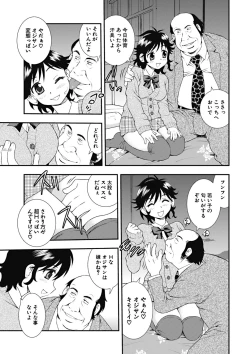 Page 140 of Joshikousei Aigyaku no Kusari
