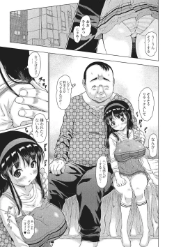 Page 126 of Mechakucha Sex Shiyo