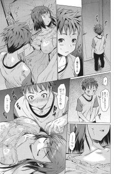 Page 52 of Mechakucha Sex Shiyo