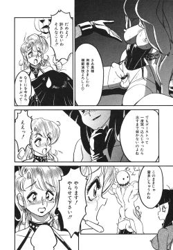 Page 111 of Frantic Night