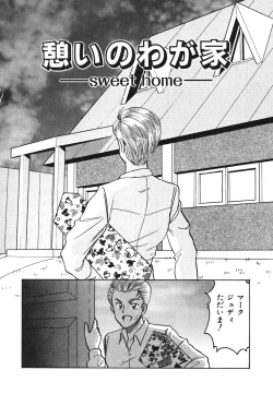 Page 126 of Frantic Night