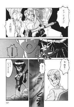 Page 128 of Frantic Night