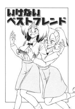 Page 36 of Frantic Night