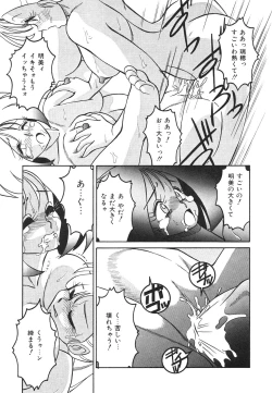 Page 66 of Frantic Night