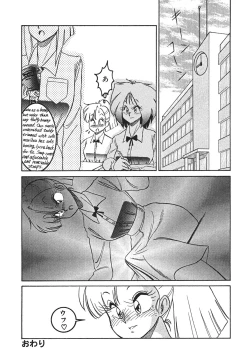 Page 69 of Frantic Night