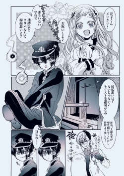 Page 4 of Fuyu-ra bu! U~ebu sairoku hana Nene R 18