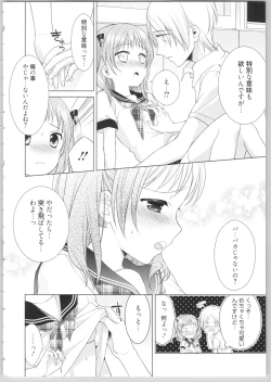 Page 102 of Dear My Darling!