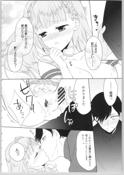 Page 138 of Dear My Darling!