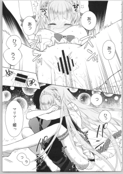 Page 147 of Dear My Darling!