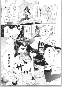 Page 151 of Dear My Darling!