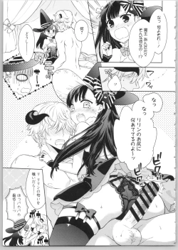 Page 153 of Dear My Darling!