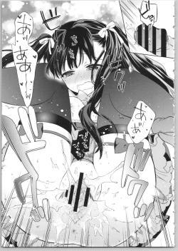 Page 167 of Dear My Darling!