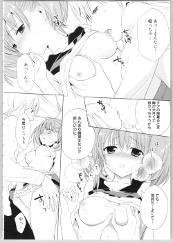 Page 30 of Dear My Darling!