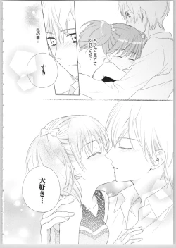 Page 34 of Dear My Darling!