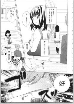 Page 41 of Dear My Darling!