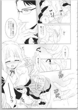 Page 85 of Dear My Darling!