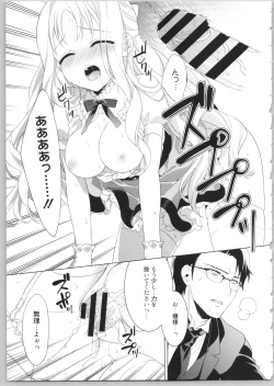 Page 89 of Dear My Darling!