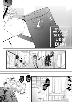 Page 3 of ●●●r Chinko o Tanomitai Onee-san｜The Girl Who Wants to Order Uber Dicks
