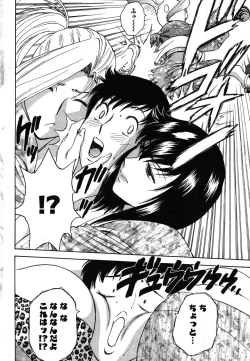 Page 48 of COMIC Men's Young 2007-10