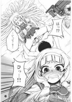 Page 11 of Kami wa Anata wo Misute Tehainai, Shukufuku Shite Iru.