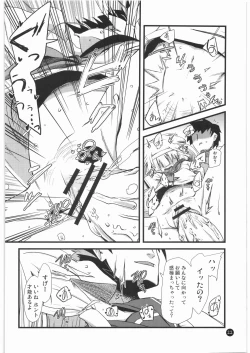 Page 20 of Kami wa Anata wo Misute Tehainai, Shukufuku Shite Iru.