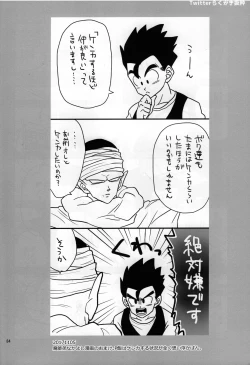 Page 36 of Sex Shinai to Derarenai Heya ni, Tojikomerareta Ken.