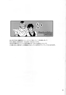 Page 41 of Sex Shinai to Derarenai Heya ni, Tojikomerareta Ken.
