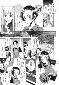 Page 146 of COMIC Megastore 2010-03