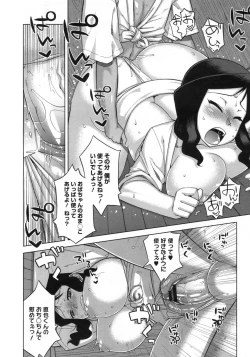 Page 173 of COMIC Megastore 2010-03