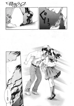 Page 198 of COMIC Megastore 2010-03