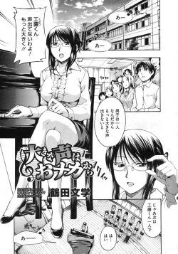 Page 210 of COMIC Megastore 2010-03