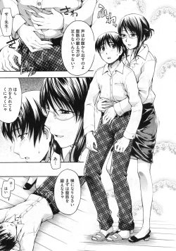 Page 212 of COMIC Megastore 2010-03