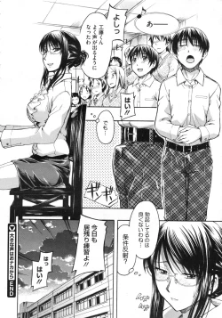 Page 229 of COMIC Megastore 2010-03