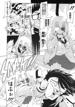 Page 231 of COMIC Megastore 2010-03