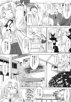 Page 233 of COMIC Megastore 2010-03