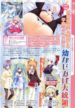 Page 23 of COMIC Megastore 2010-03